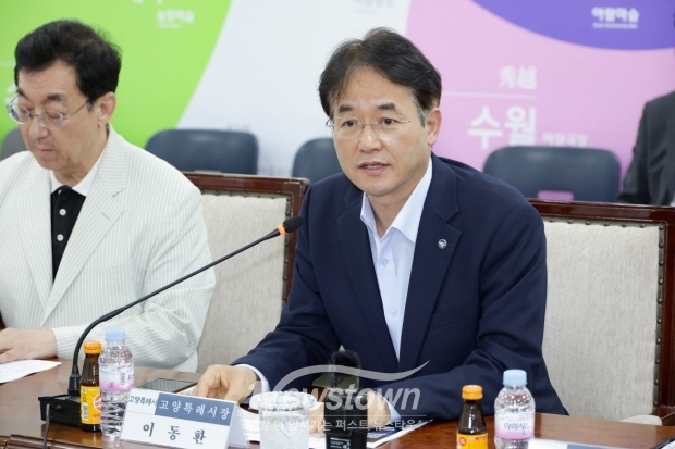 이동환 고양특례시장(공유형 ESS 실증사업 협약식)/고양시