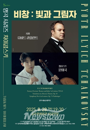 비창 빛과 그림자