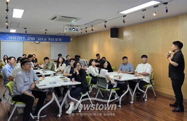 충남형 지역특화 청년센터 사업 ‘청양청년, 같이 그리고 가치 찾기’