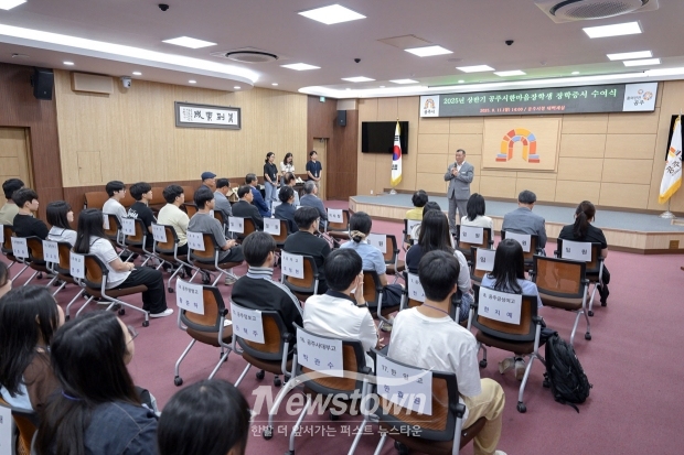 2025년 상반기 장학생 장학증서 수여식
