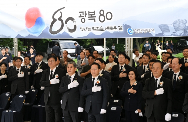 유정복 인천광역시장이 15일 제80주년 광복절을 맞아 수봉공원 현충탑에서 국민의례를 하고 있다.