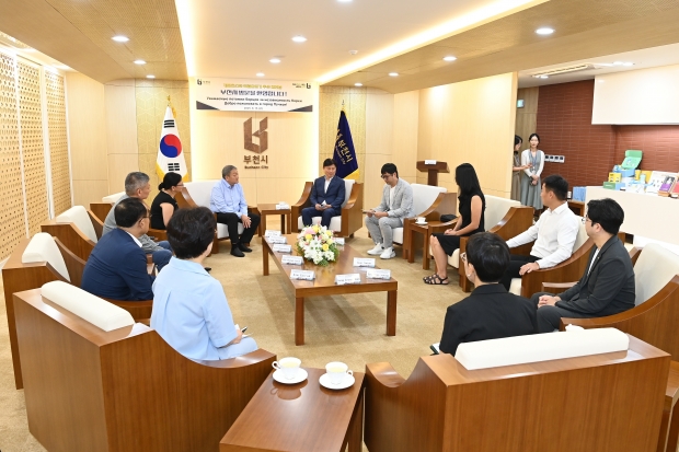 차담회를 하는 독립유공자 후손 / 부천시청