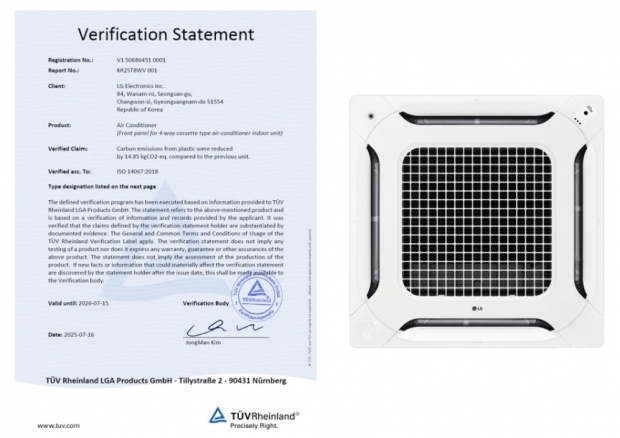 글로벌 시험인증기관 TUV 라인란드로부터 1대 당 14.85킬로그램(kgCO₂eq)의 이산화탄소 배출을 줄였음을 검증받은 상업용 4방향 시스템에어컨. / 사진=LG전자 제공