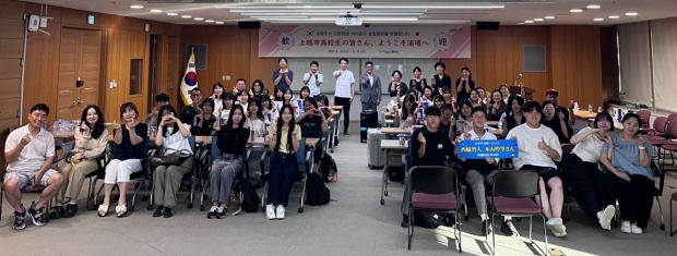 해외 우호도시인 일본 조에츠시 고등학생 20명과 인솔교사, 공무원 5명 등 총 25명이 포항을 방문해 지난 16일 포항시청 소회의실에서 방문 환영식을 진행했다.