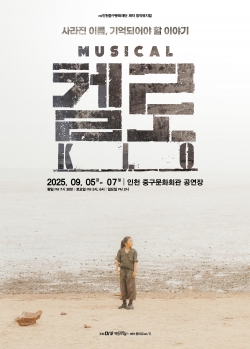 켈로 메인포스터