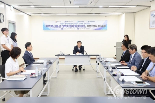 / 사진=정읍시청 제공
