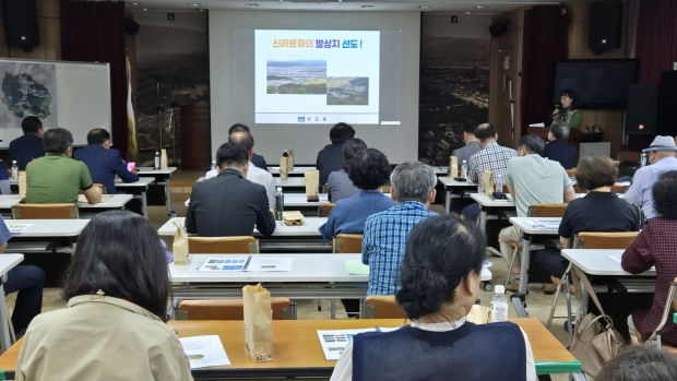 경주시 선도동 찾아가는 도시재생 대학 개최
