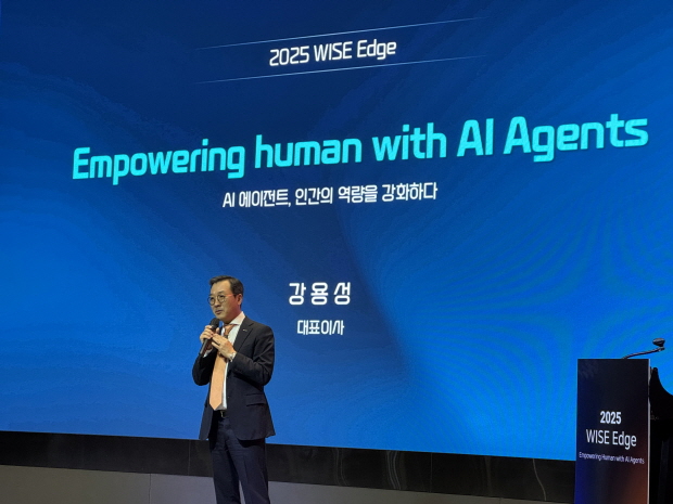 와이즈넛,' 2025 WISE Edge' 3월 행사