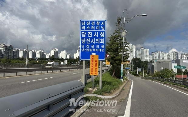 자동염수분사장치 설치 구간, 원당교차로(국도32호선-터미널)