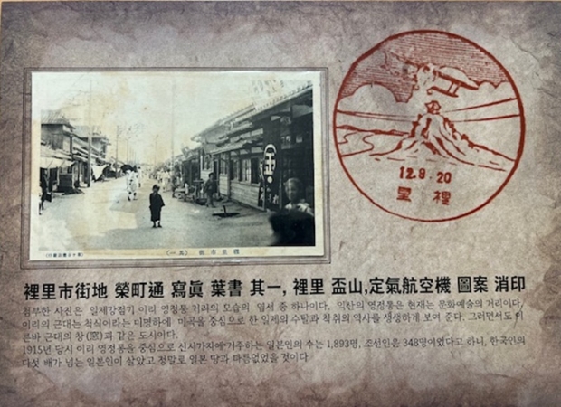 / 사진=익산시청 제공