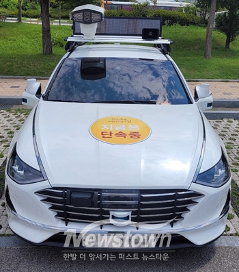 자율주행자동차