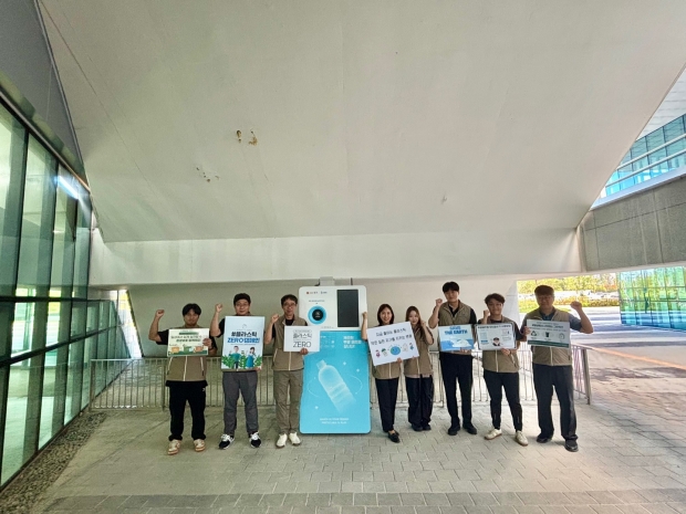 인천중구시설관리공단, 8월 환경보호 캠페인 전개  / 인천중구청<br>