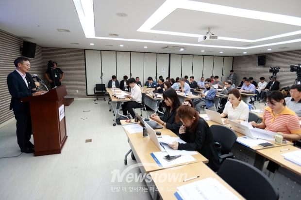 방효찬 도시개발국장 정례브리핑