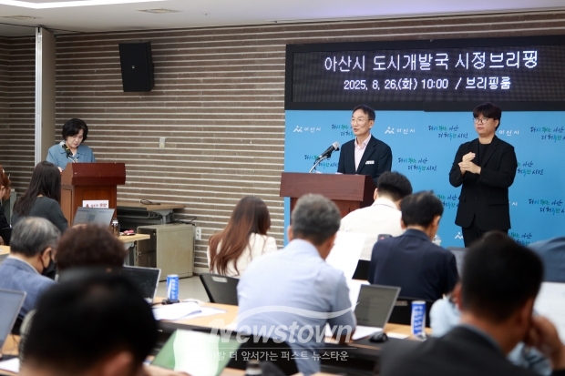 방효찬 도시개발국장 정례브리핑