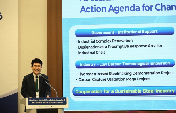 26일 부산 벡스코에서 열린 제16차 청정에너지 장관회의 및 제10차 미션이노베이션 장관회의에서 고위급 대화 세션과 글로벌녹색성장기구 세션에 참가해 포항시의 청정에너지 전환 노력과 탄소중립 정책 주요성과를 발표하고 있는 이강덕 포항시장.