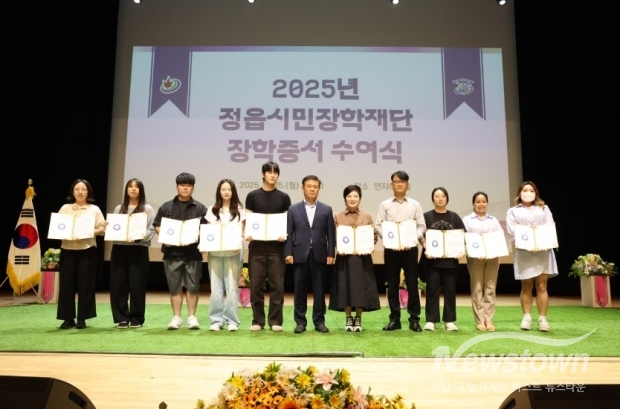 / 사진=정읍시청 제공