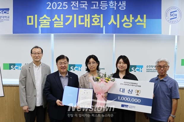 전국 고등학생 미술 실기대회 시상식(대상 수상자 김려연 학생)