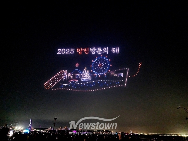 드론 라이트 쇼