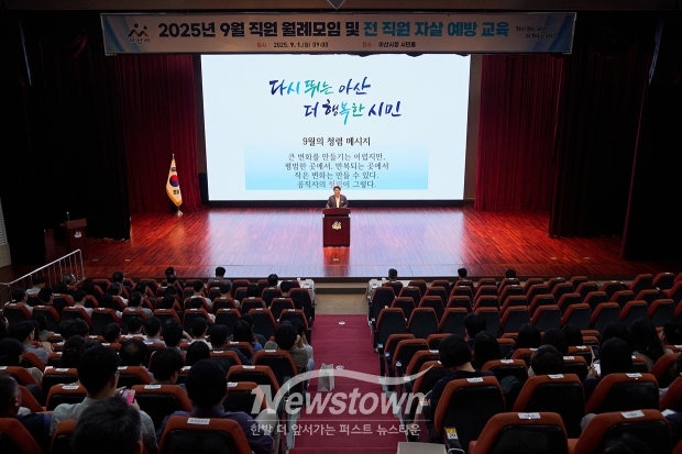 9월 직원월례모임