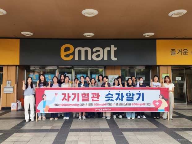 포항시 남구보건소는 9월 1일부터 7일까지 ‘심뇌혈관질환 예방관리주간’을 맞아 ‘자기혈관 숫자알기’ 레드서클 캠페인을 집중 실시한다.