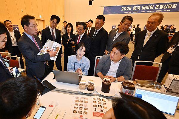 ‘2025 중국 바이어 초청 수출상담회’ / 인천시청