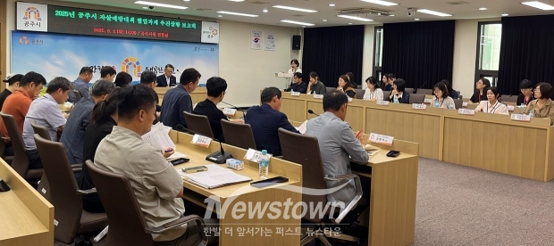 자살예방대책 협업과제 추진상황 보고
