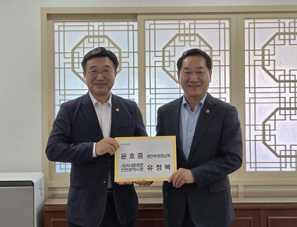 유정복 인천광역시장이 8월 7일 정부서울청사에서 윤호중 행정안전부 장관을 만나 지역 현안 사업을 건의했다.  / 인천시청