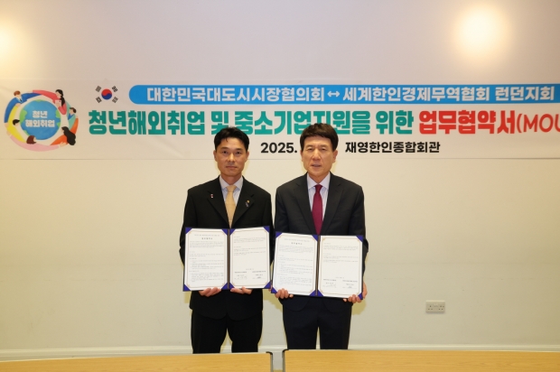 3일(현지시간) 영국 런던에서 대한민국대도시시장협의회장 자격으로 세계한인경제무역협회(World-OKTA) 런던지회와 업무협약을 체결하고 있는 이강덕 포항시장.(왼쪽부터 이창균 세계한인경제무역협회 런던지회장, 이강덕 대한민국대도시시장협의회장)