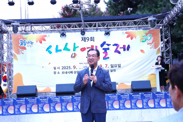 조병기 사상구청장