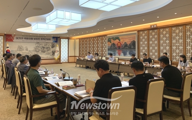 어기구 국회의원 보좌진 초청 정책간담회