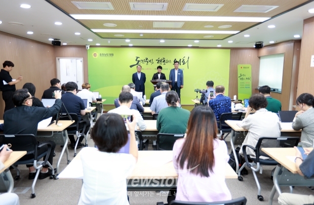 충청남도의회 이상근 교육위원장, 최교진 교육부 장관 후보자 지명 철회 및 사퇴 촉구 기자회견
