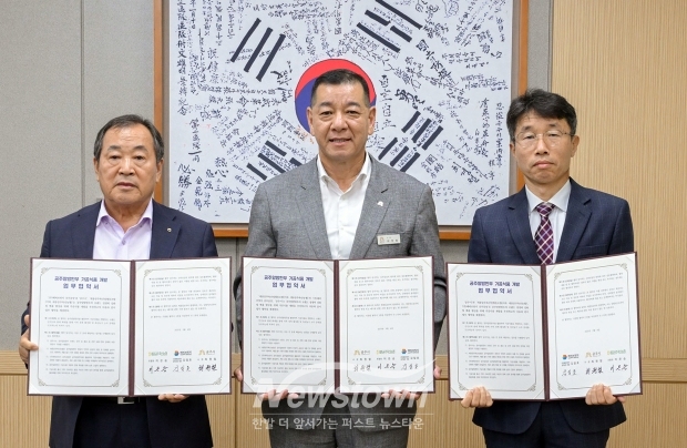 ‘공주알밤한우 가공식품 개발’ 업무 협약식