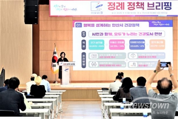 최진숙 상록수보건소장이 9일 안산시청 대회의실에서 개최된 9월 정책브리핑에서 '건강도시 안산' 조성을 위한 보건정책을 발표하고 있다. /안산시<br>