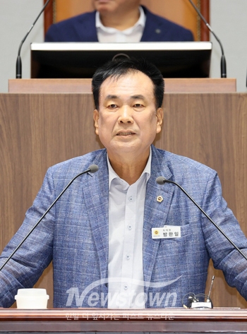 충청남도의회 방한일 의원
