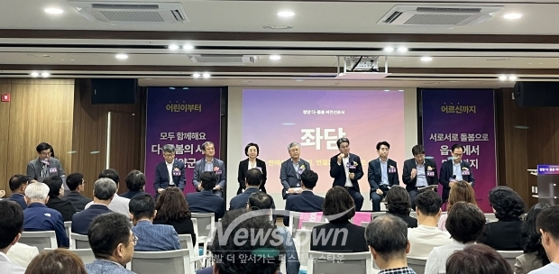 청양 다-돌봄 비전선포식