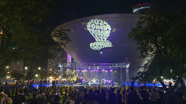 축제 진행 모습 / 인천시청