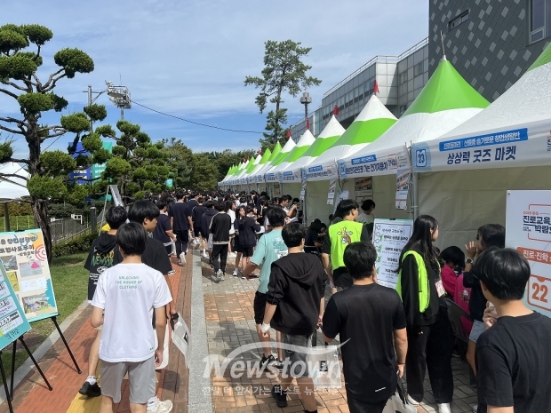 2025 파주 진로교육박람회/피주시