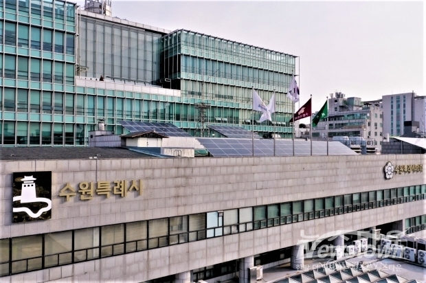 수원시