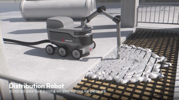 전진건설로봇 Distribution Robot