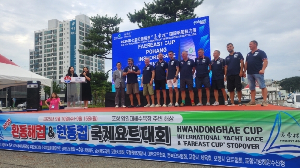원동컵 시상식(폐막식)