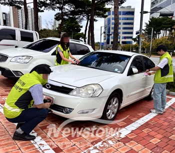 체납차량 영치 활동