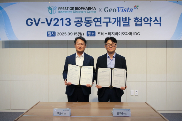 공동연구개발 협약식 사진(프레스티지바이오파마IDC 고상석대표-지오비스타 안국준 대표)