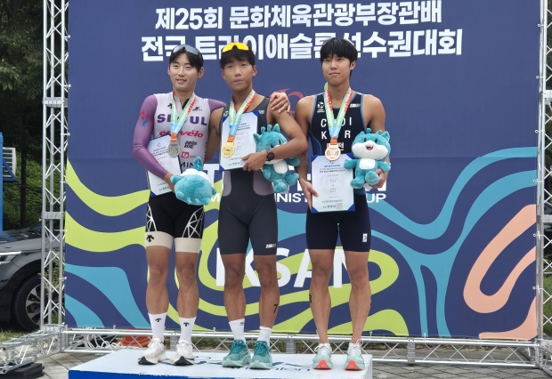 제25회 문화체육관광부장관배 전국 트라이애슬론 선수권대회에서 남자 엘리트 1위를 차지한 경주시청 김성식 선수(가운데)가 시상대에서 기념촬영을 하고 있다.