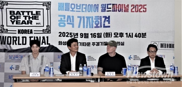 언론인 초청 기자회견 모습. /송은경 기자<br>