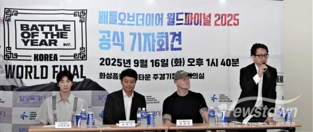 조승현 화성특례시 대변인 발언 모습. /송은경 기자<br>