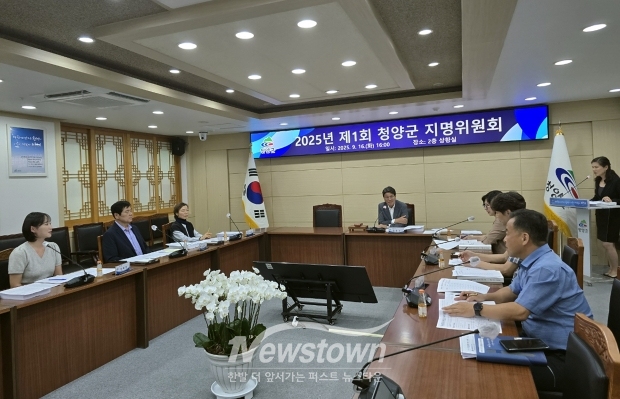 2025년 제1회 지명위원회