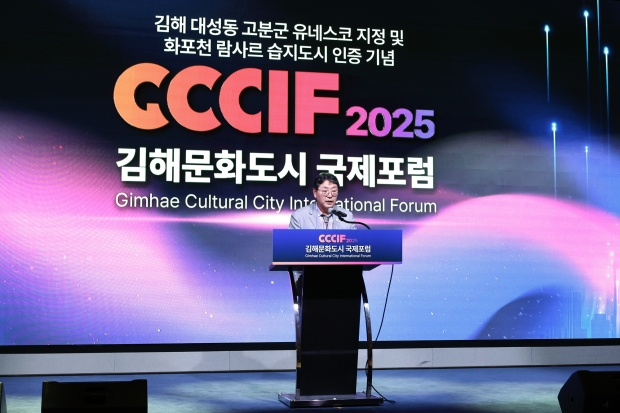 17일 오후 2시 CCCIF2025 국제포럼이 열리고있는 롯데호텔앤리조트 김해에서 홍태용 김해시장이 연사를 하고있다./김해시
