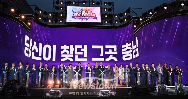 와우! 씨엔 페스타