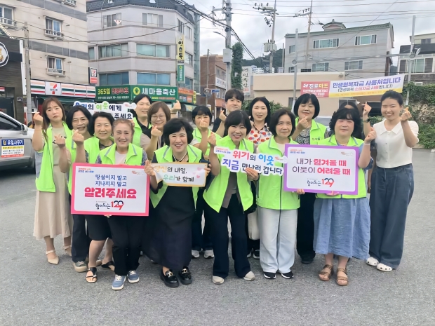 18일 활천동복지센터앞에서 지역사회보장협의체 정기회의 개최 후 회원들이 기념촬영을 했다./김해시