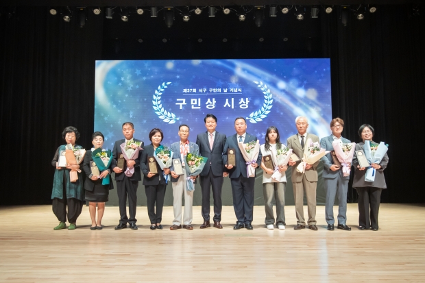 구민상 수상자 10명과 함께한 강범석 인천 서구청장